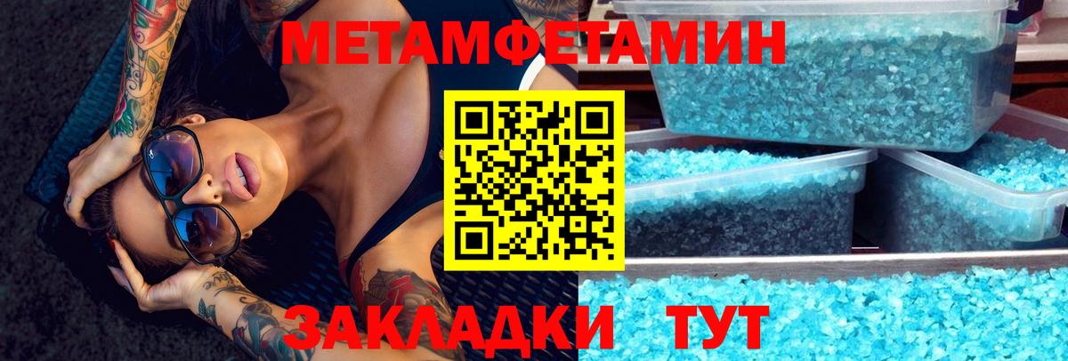 Amphetamine 97%  Вход с VPN  Пугачёв 