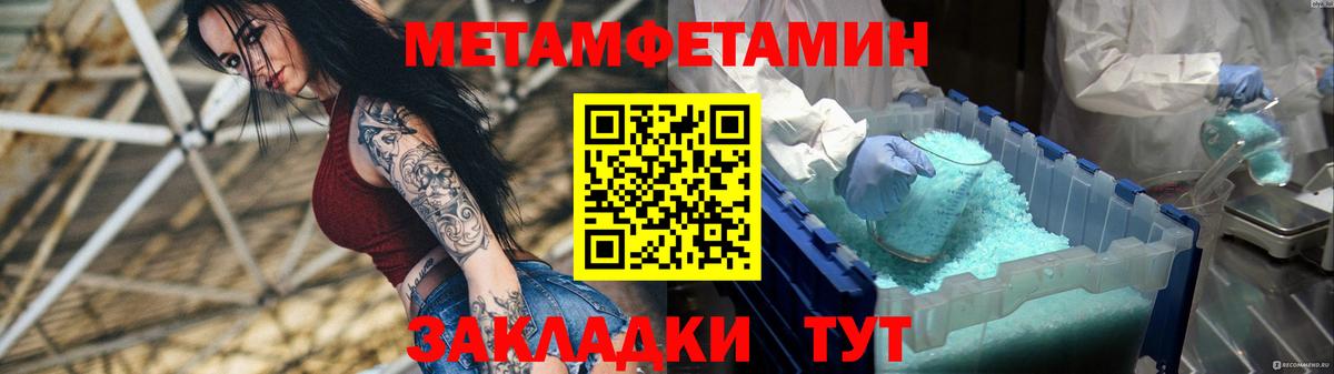 Амфетамин 97% Пугачёв