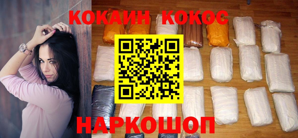 Пугачёв  Кокаин Колумбийский  Кокаин Колумбийский  Вход с VPN 