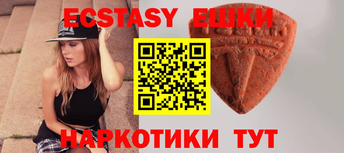 Экстази 99% Пугачёв