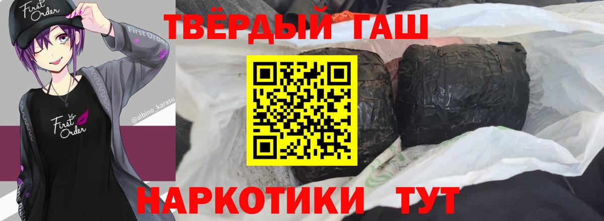 ГАШИШ Cannabis Пугачёв