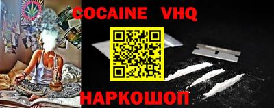 наркотики Будённовск