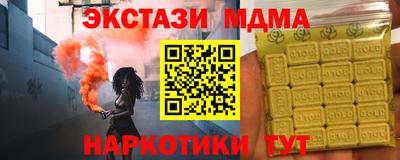 скорость Бугуруслан