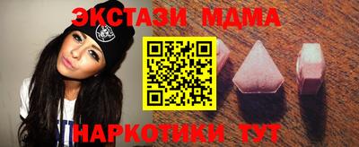 наркотики Будённовск