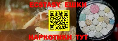 наркотики Будённовск