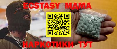 наркотики Будённовск
