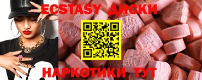 наркотики Будённовск