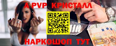 наркотики Будённовск