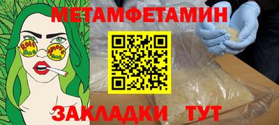 герыч Бузулук