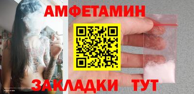 бутик Пушкино