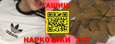 наркотики Будённовск