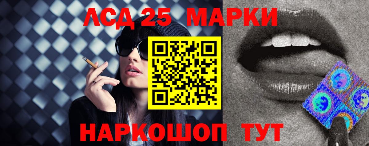 ЛСД экстази ecstasy  LSD-25 экстази кислота  Вход с VPN  blacksprut tor  Пугачёв  ЛСД экстази 