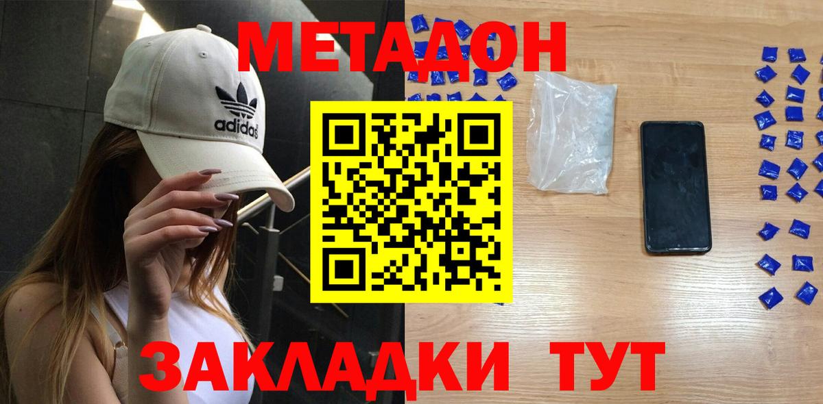 Вейп ТГК  Cocaine  ГАШ  Каннабис  Alpha PVP СОЛЬ   Вход с VPN  NBOMe  МЕФ   Пугачёв  Цена 