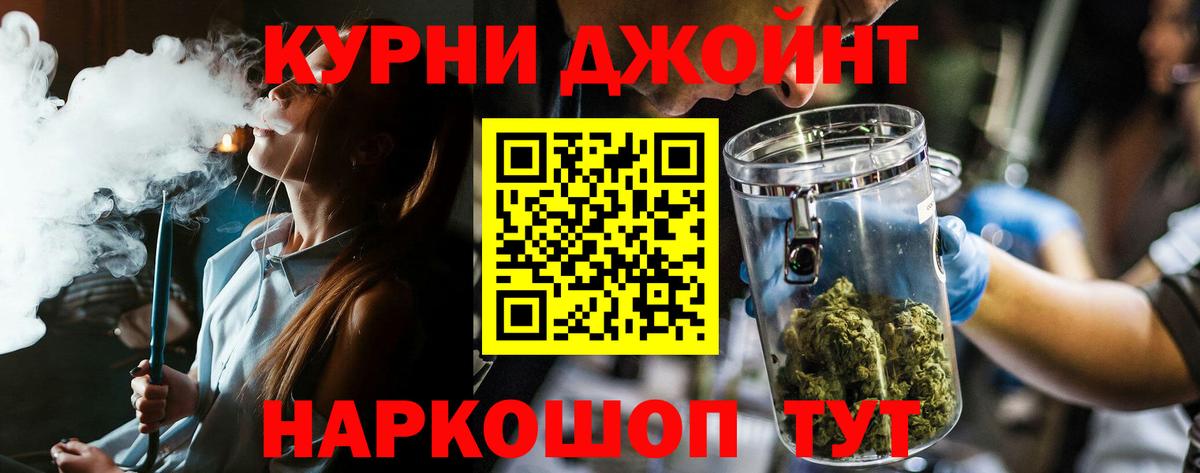 Конопля семена Пугачёв