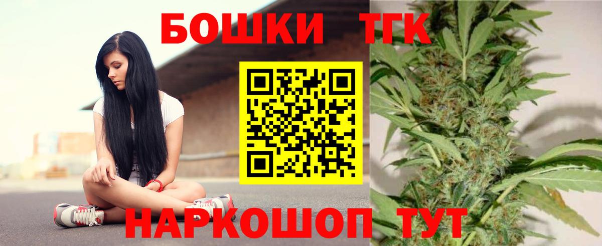 Каннабис ГИДРОПОН  Бошки Шишки MAZAR  Вход с VPN  Пугачёв  МАРИХУАНА гибрид 